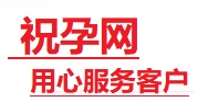 潍坊市捐卵试管助孕机构-代媽网